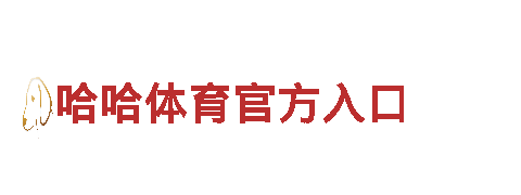 探索6566体育app手机版，畅游美丽景点